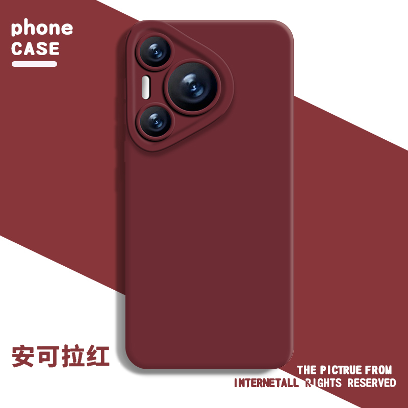 适用华为手机壳安可拉红