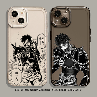 适用华为mate80promax手机壳pura70pro终末的女武神nova14始皇帝p60秦始皇50嬴政40漫画30周边13男12/11/10/9