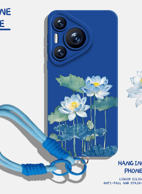 荷花手机壳带挂绳适用华为pura80新款nova14蓝色mate70pro国风p60妈妈50中式40/30/13/12/11/10/9荣耀400/300