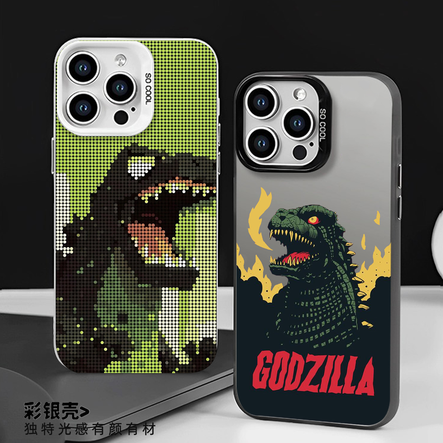 适用小米红米手机壳像素怪兽