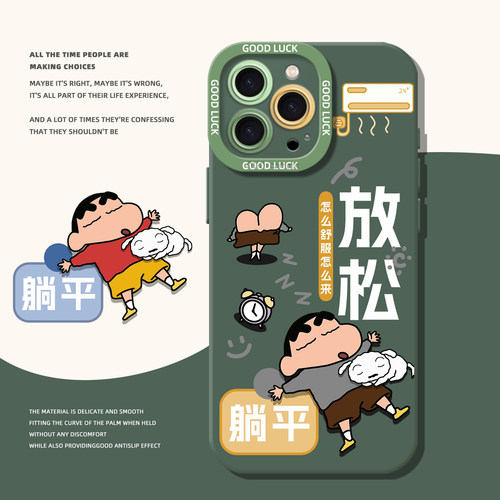 适用一加iqoo手机壳拒绝内耗小新