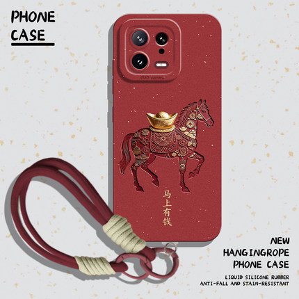 适用小米17promax手机壳15马上有钱14pro带挂绳13马年12新年11红米k90k80k70发财k60k50k40s本命年note10红色