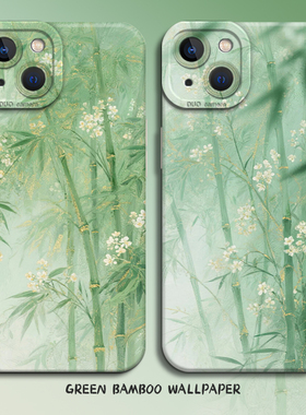绿色竹子手机壳适用苹果16新款iphone15promax小众14plus高级13mini国风12新中式11妈妈8p小清新7硅胶xs/xr/x