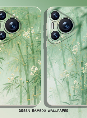 绿色竹子手机壳适用华为pura80新款nova14国风mate70pro新中式p60妈妈50小清新40/30/13/12/11/10荣耀400/300