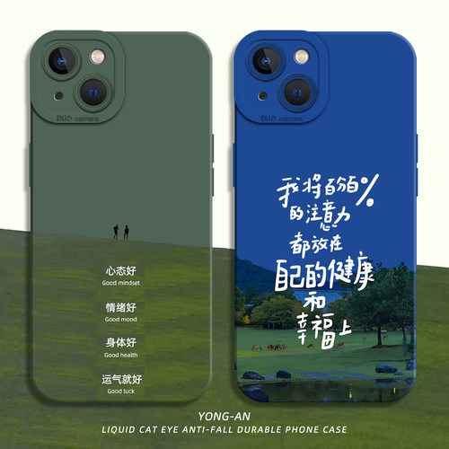 适用一加iqoo手机壳拒绝内耗