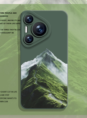 适用华为mate80promax手机壳pura70pro绿色山脉nova15雪山p60风景50新款40小众30高级感14硅胶13男12/11/10/9