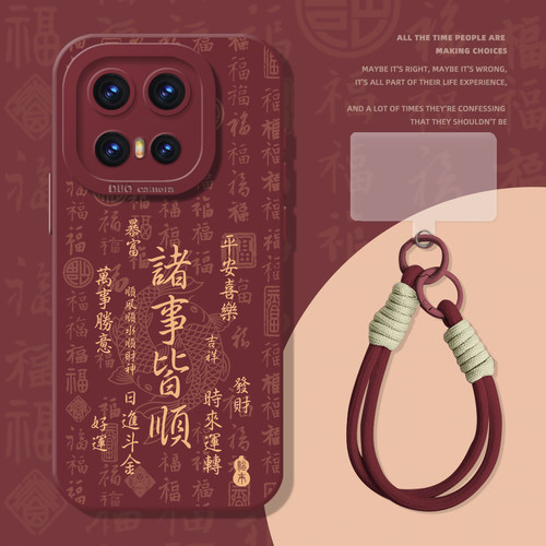 适用一加iqoo手机壳诸事皆顺锦鲤