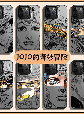 jojo的奇妙冒险手机壳适用华为pura70动漫nova13二次元mate60pro日漫p50漫画40新款30/12/11/10/9荣耀300/200