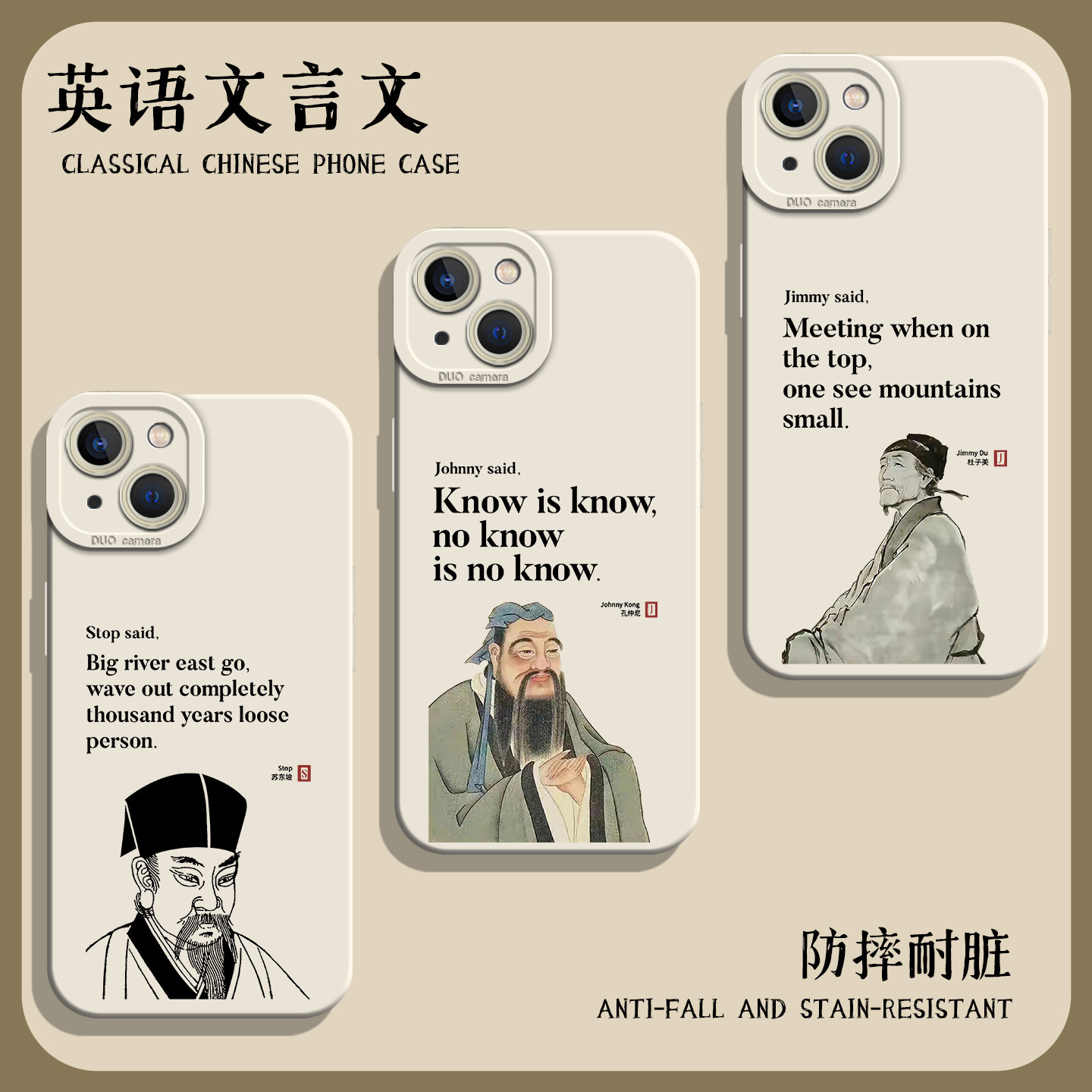适用苹果17手机壳iphone16promax英语文言文15plus古诗词14pro古风13mini国风12趣味11搞怪8p孔子7英文xr抽象