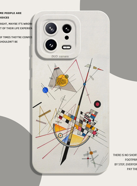 适用小米17promax手机壳15康定斯基14pro点线面13艺术12文艺11红米k90k80k70k60k50k40k30油画note10套turbo5