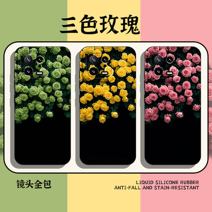 玫瑰花手机壳适用小米15超火14ultra新款13pro小众12高级感11红米k80k70k60至尊版k50k40k90/note17/turbo4/3