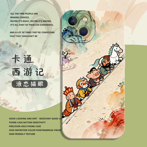 适用一加iqoo手机壳卡通西游记