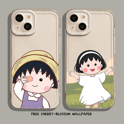 樱桃小丸子手机壳适用小米15卡通14ultra治愈系13pro小清新12/11红米k80k70k60k50k40s女k90/note17/turbo4/3