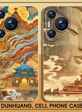 敦煌风手机壳适用华为pura80国风nova14古风mate70pro新中式p60高级感50小众40佛13/12/11/10荣耀200男100/30