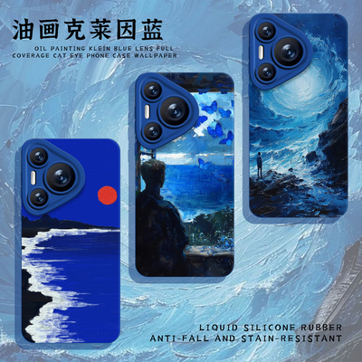 适用华为手机壳油画克莱因蓝