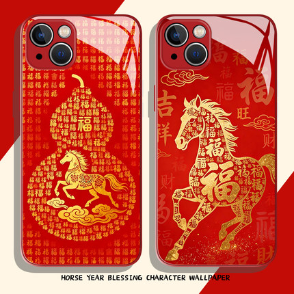适用小米17promax手机壳15马年14pro福字13红色12喜庆11红米k90k80k70k60k50k40本命年note10新年turbo4过年3