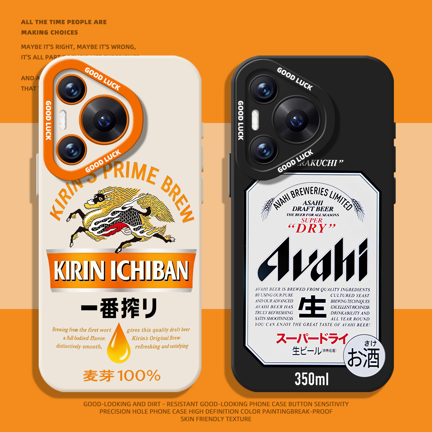 适用华为pura90promax手机壳mate80pro啤酒nova16麒麟一番榨70夏天p60夏日50夏季40新款30朝日15/14/13/12/11