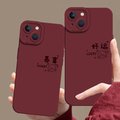 新款 马年xs本命年xr 手机壳适用苹果17promax高级感iPhone16女13mini酒红色15pro秋冬14发财8plus新年12