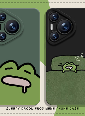 适用华为mate80promax手机壳pura70pro睡觉小青蛙nova15搞怪p60卡通50可爱40情侣30趣味14绿色13新款12/11/10