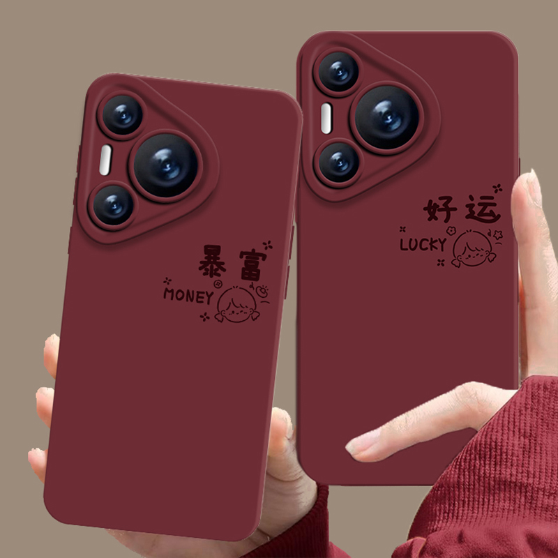 适用华为手机壳酒红色