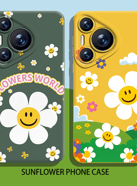 太阳花手机壳适用华为pura70笑脸nova13卡通mate60pro小清新p50可爱40春天30夏天12新款11/10男9荣耀300女200