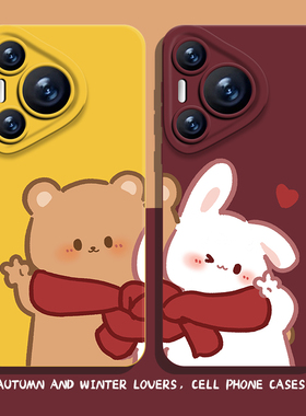秋冬情侣手机壳适用华为pura70卡通nova12小熊mate60pro兔子p50新款40可爱30新年11一对10/9/8荣耀200/100/90