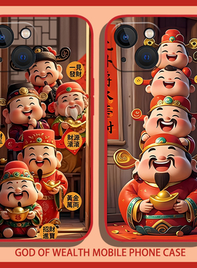 财神到手机壳适用苹果17五路财神爷iphone16promax过年15plus新年13mini马年14红色12喜庆8发财7招财11暴富xr