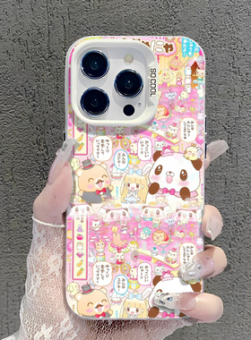 古早手机壳适用小米15卡通14ultra日系13pro复古12新款11红米k80k70E/k60至尊版k50k40s/k90/note17/turbo4/3