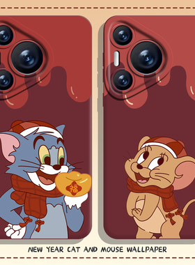 适用华为pura80手机壳nova14猫和老鼠mate70pro情侣p60卡通50红色40新年30马年13本命年12/11女10荣耀400/300