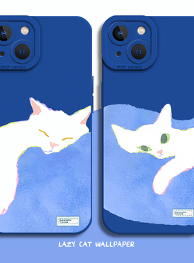 慵懒猫咪手机壳适用苹果17蓝色iphone16promax小猫15plus新款14pro情侣13mini硅胶12卡通11可爱8p女7/xs/xr/x