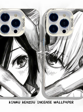 金木研董香手机壳适用苹果17情侣iphone16promax东京喰种15plus日系14动漫13mini周边12新款11/8p/7/xs/xr男x