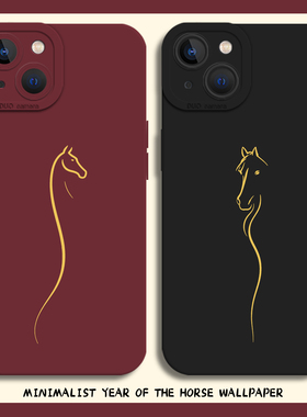 适用一加ace6手机壳iqoo15线条1+13新款12pro马年neo11新年10本命年9限定8男7se/5至尊版3/2/s/r/t/oppo/vivo