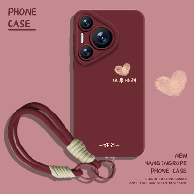 适用华为手机壳诸事皆顺