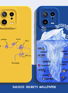 成功秘诀手机壳适用小米15励志14ultra正念13pro男12女11红米k80k70E/k60至尊版k50k40s/k90/note17/turbo4/3