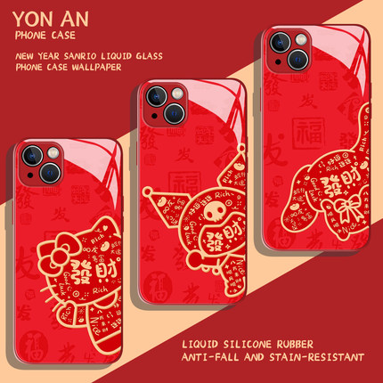 适用小米17promax手机壳15新年14pro三丽鸥13凯蒂猫12玉桂狗11红米k90k80k70E红色k60k50k40s女k30马年note10