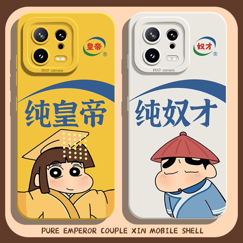 适用小米红米手机壳趣味情侣