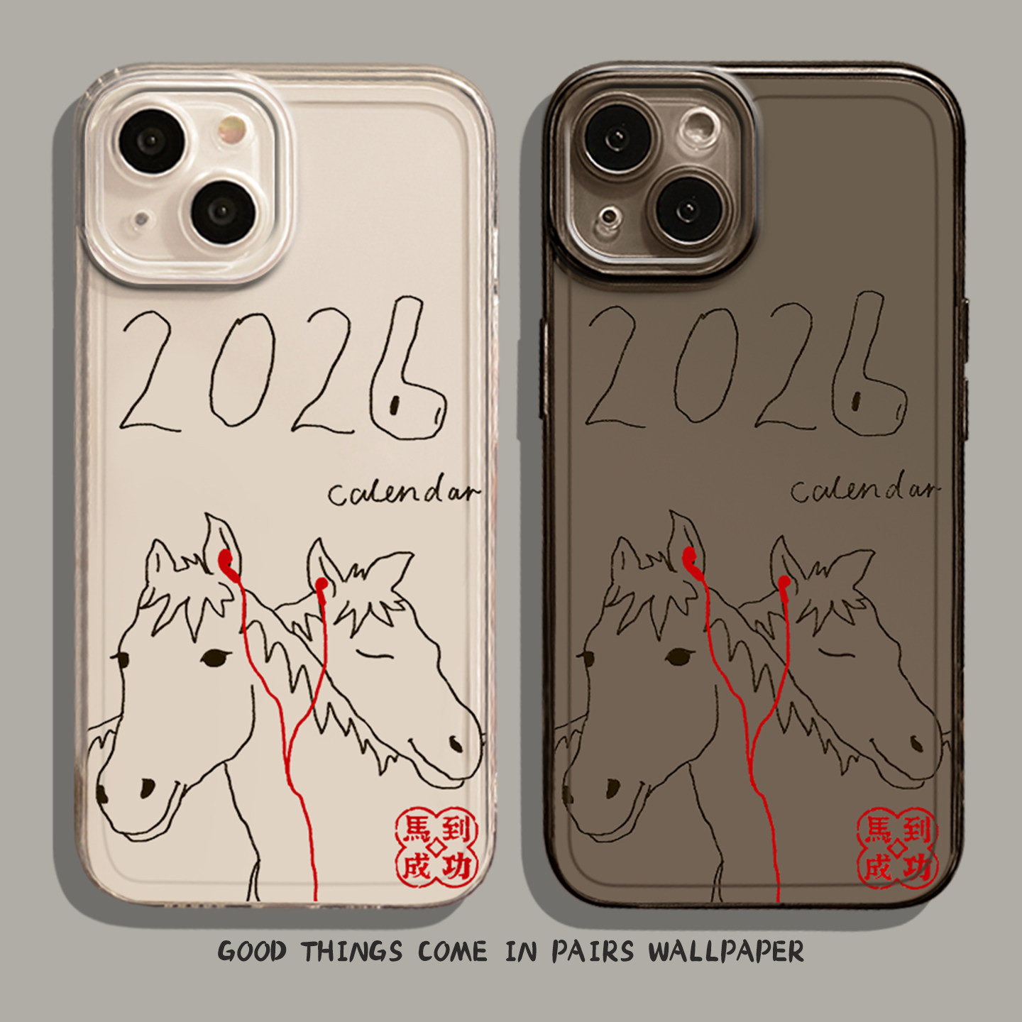 适用小米红米手机壳好事成双