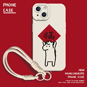 适用苹果17手机壳iphone16promax福字小马15plus新款 14pro带挂绳13mini马年12限定11新年8p本命年7过年xs女xr