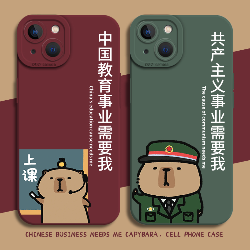 适用oppo手机壳事业水豚