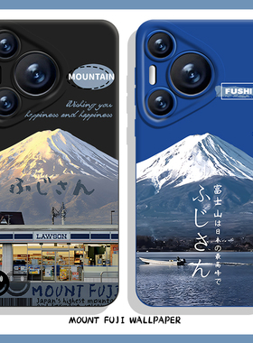 富士山手机壳适用华为pura80新款nova14雪山mate70pro秋冬p60风景50高级感40小众30/13/12/11男10荣耀400/300