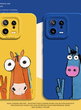 适用小米17promax手机壳15比耶小马14pro抽象13搞怪12马年11红米k90k80k70k60k50k40新年note10/turbo4本命年