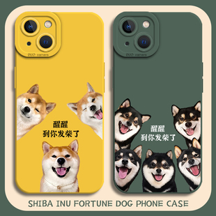 发财柴犬手机壳适用苹果17可爱iphone16promax招财15plus小狗13mini狗狗14趣味12搞怪8情侣7新款xs简约xr男11