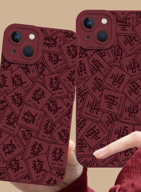 好运发财手机壳适用一加ace5酒红色3麻将iqoo13pro招财2新款1+12新年10马年neo9女8/7/6se/11s/10r/15/6/vivo