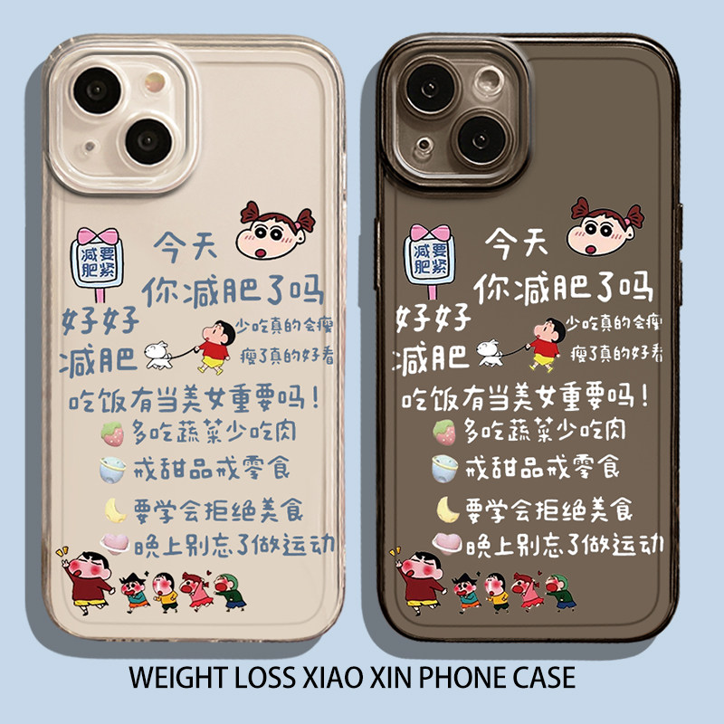 减肥手机壳适用华为pura70小新nova13自律mate60pro励志p50卡通40文字30新款12创意11简约10透明9荣耀300/200