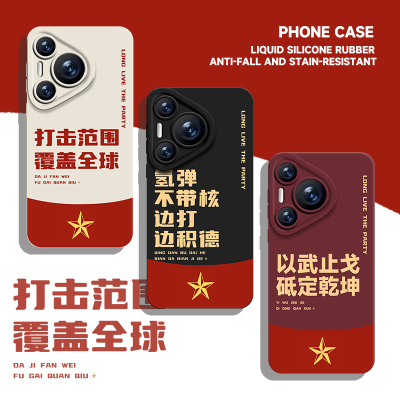 适用华为手机壳打击范围覆盖全球