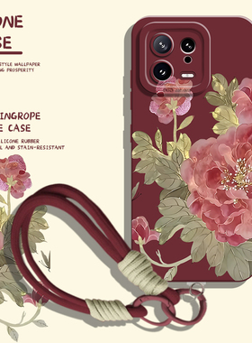 花开富贵手机壳带挂绳适用小米17promax牡丹花15ultra国风14红色13新款12红米k80k70k60妈妈k50k40k90/note11