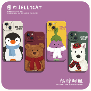 jellycat手机壳适用苹果16秋冬iphone15promax卡通14plus可爱13mini企鹅pingu/12女11男8西高地7情侣xs茄子xr
