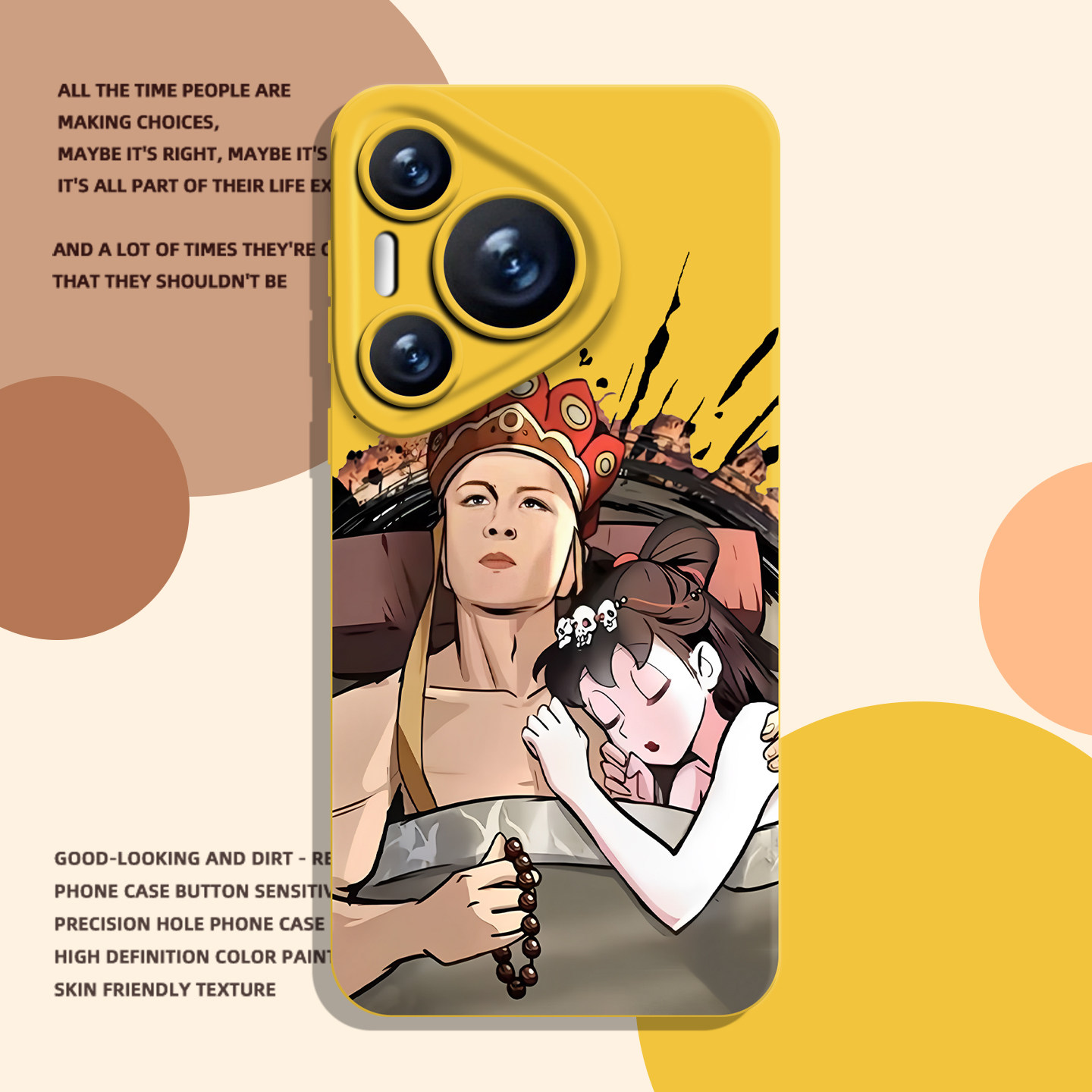 适用华为mate80promax手机壳pura70pro唐僧nova15抽象p60猎奇50搞怪40趣味30恶搞14沙雕13搞笑12/11/10西游记,3C数码配件,手机保护套/壳,淘宝优惠券,粉丝福利购,淘宝优惠卷