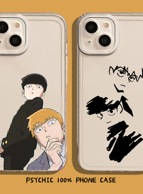 灵能百分百手机壳适用小米15影山茂夫4ultra灵幻新隆13pro动漫12漫画11红米k80k70k60k50k40k90周边note17套9