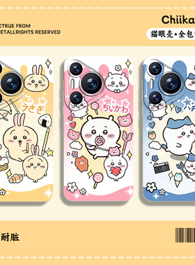 chiikawa适用华为pura70pro手机壳nova12吉伊卡哇mate60乌萨奇50小八40/30/11/10/9/8荣耀100/90/80/magic6/5